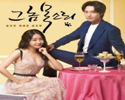 Song is also an actress alongside being an awesome Song is also an actress alongside being an awesome singer and appeared in the film